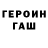 МЕТАДОН белоснежный Artem Dyb