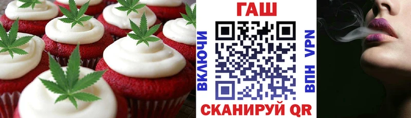 Еда ТГК марихуана  KRAKEN ссылки  Красный Сулин 