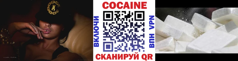 Кокаин Эквадор  Красный Сулин 