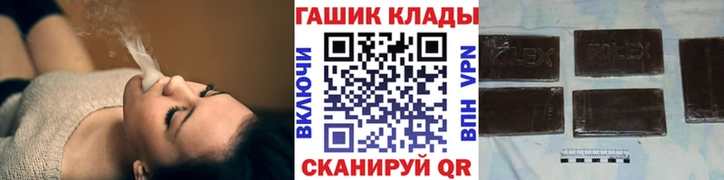 мега как войти  Красный Сулин  ГАШ убойный 