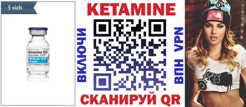 блэк спрут Красный Сулин Кетамин ketamine купить