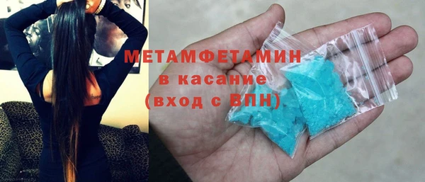 первитин Баксан