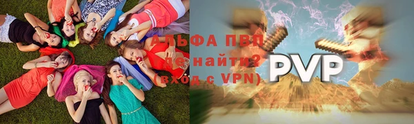 герыч Беломорск