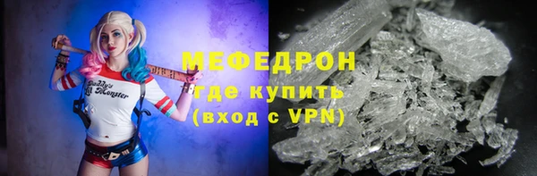 первитин Баксан