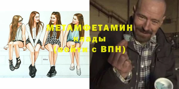 прущий лед Балабаново