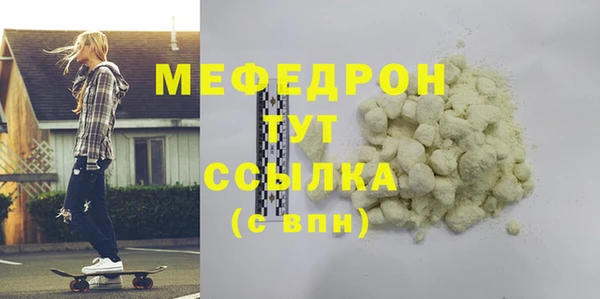 ALPHA-PVP Балахна