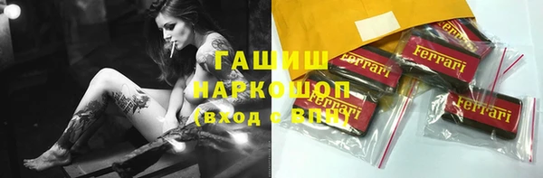 альфа пвп Белокуриха