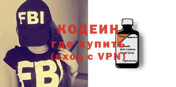не бодяженный Сафоново