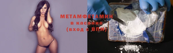 герыч Беломорск