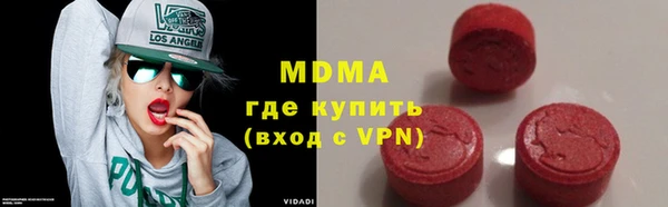 герыч Беломорск
