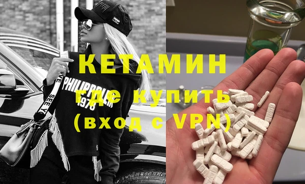 первитин Баксан