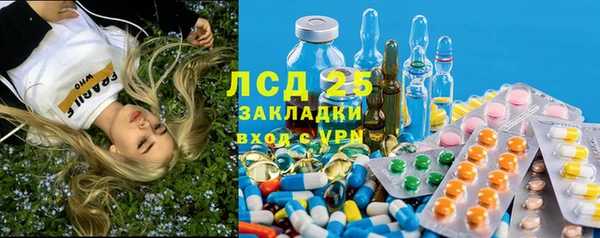 герыч Беломорск