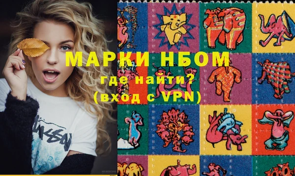 герыч Беломорск