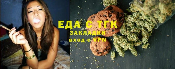 альфа пвп Сатка