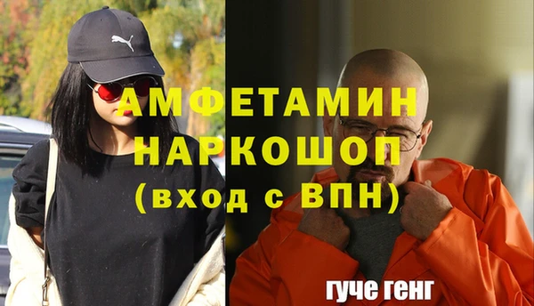 прущий лед Балабаново