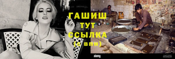 первитин Баксан