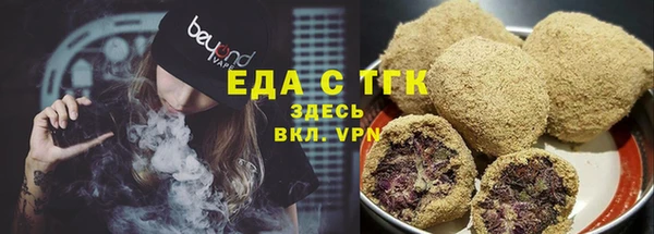 ALPHA-PVP Балахна