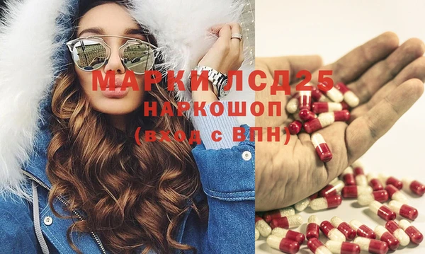 первитин Баксан