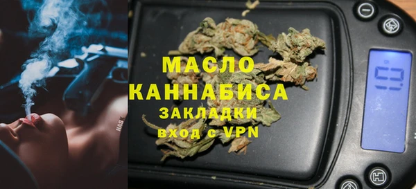 герыч Беломорск
