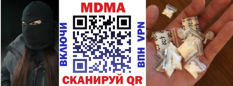 МДМА crystal  Красный Сулин 