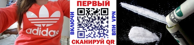 Первитин винт  hydra как зайти  Красный Сулин 