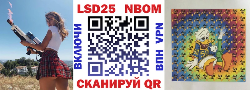 купить   Красный Сулин  Наркотические марки 1,8мг 