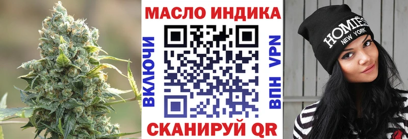 Дистиллят ТГК гашишное масло  Красный Сулин 